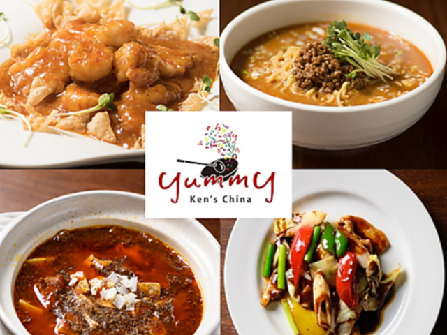 Ken's china yummyの写真1