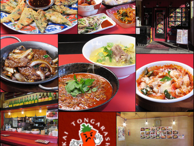 韓韓麺 綾瀬店の写真1