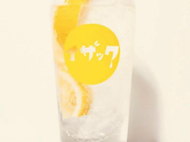 イザックの写真1