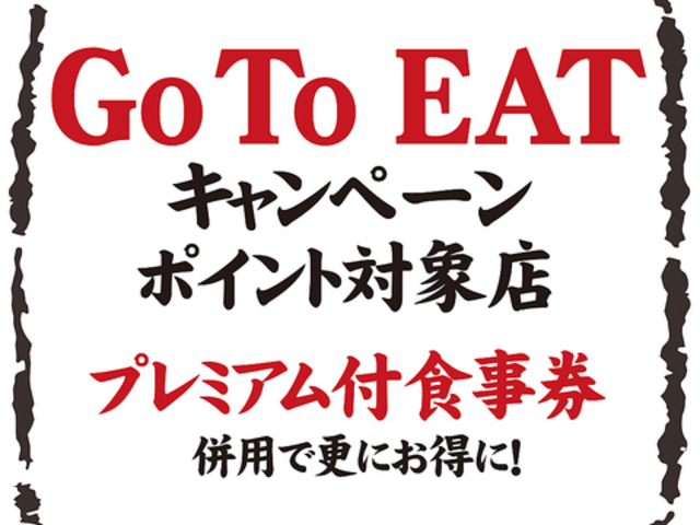 串カツ田中 駒沢店の写真1