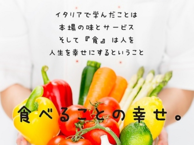 ラミーカ 古市の写真1