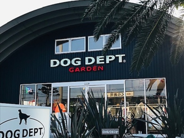 DOG DEPT GARDEN 木更津店の写真1