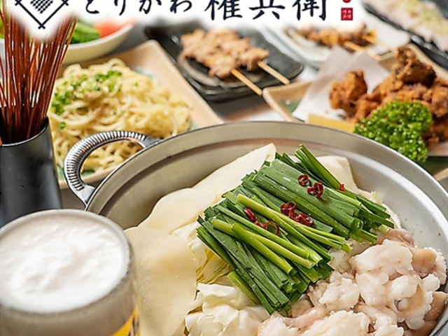 とりかわ権兵衛 泉南店の写真1