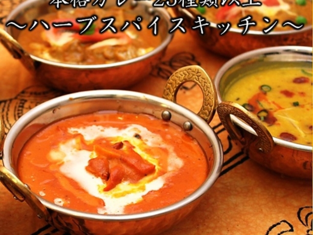ナン&カレー ボンベイ 住吉店の写真1