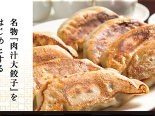 SANKOUEN CHINA CAFE & DINING サンコウエン チャイナ カフェ アンド ダイニングの写真1