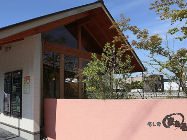 癒し家まぁる 姫路辻井店の写真1