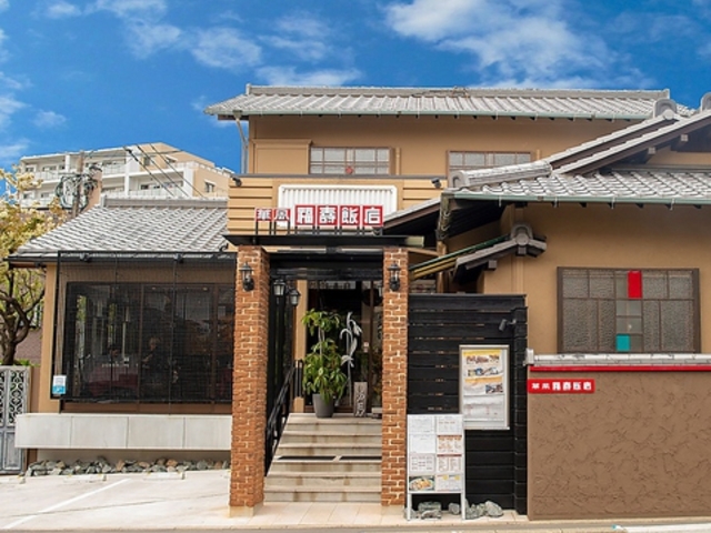 華風福寿飯店の写真1