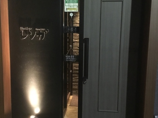 ショットバーレンガの写真1