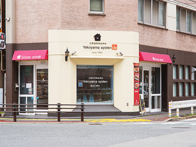 こだわりキムチの横山商店 薬院六つ角店の写真1