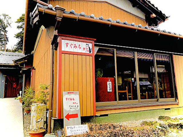 すぐみちカフェの写真1