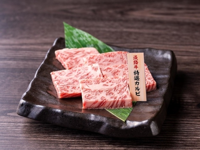 牛福 洲本店の写真1