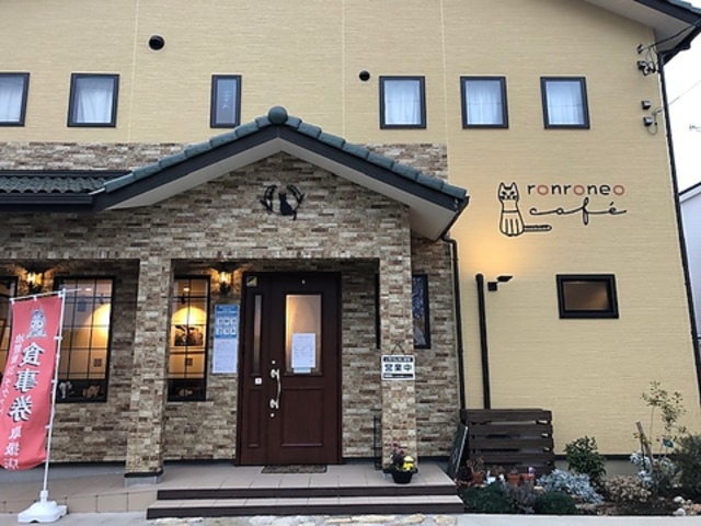 ロンロネオ カフェの写真1