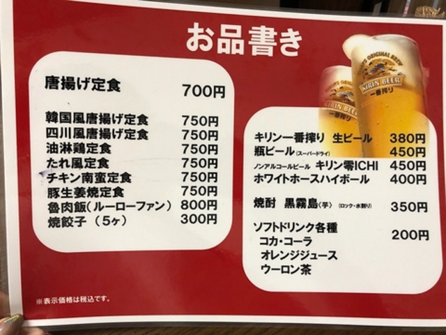 お食事処 大鵬の写真1