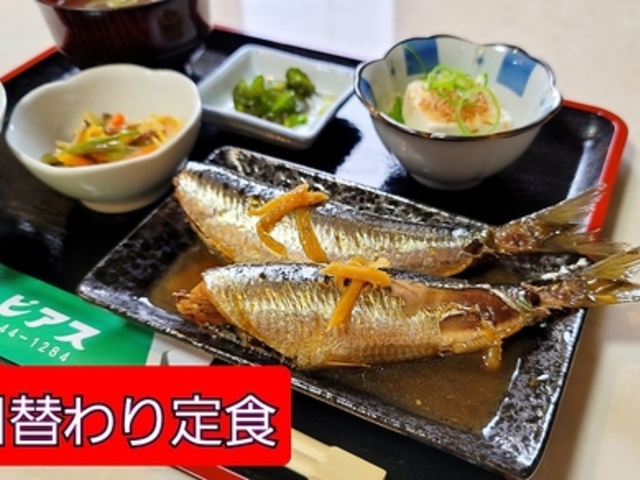 喫茶ピアスの写真1