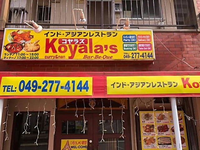 コヤラズ 鶴ヶ島店の写真1