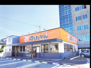 はなまるうどん 高知インター日の出店の写真1