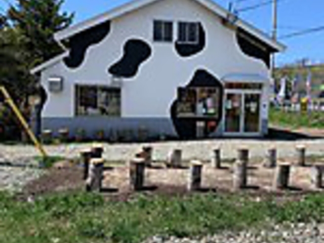 ツキサップ農園 蘭島店の写真1