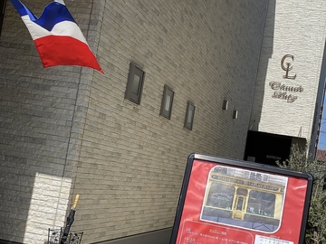 Claude Lutzの写真1