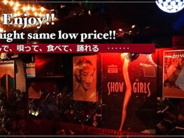 パブレスト 鹿島田 ダダの写真1