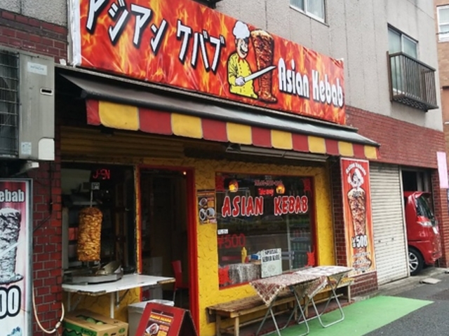 アジアンケバブ 白金店の写真1