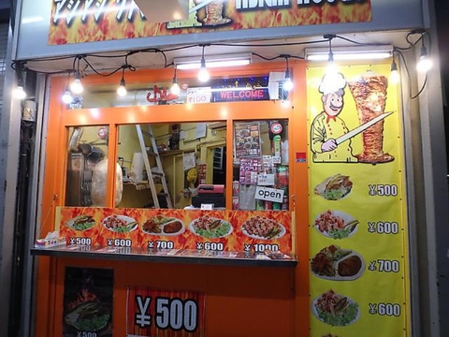 アジアンケバブ 大井町店の写真1