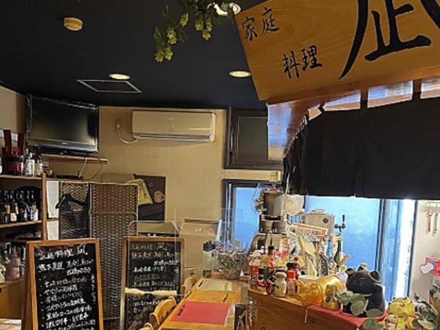 凪 家庭料理の写真1