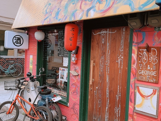 酒場 サルーン ジョージの写真1