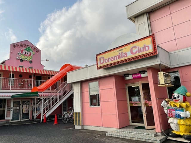 ドレミファクラブ 水島店の写真1
