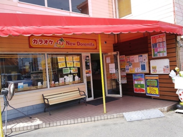 ドレミファクラブ 総社店の写真1
