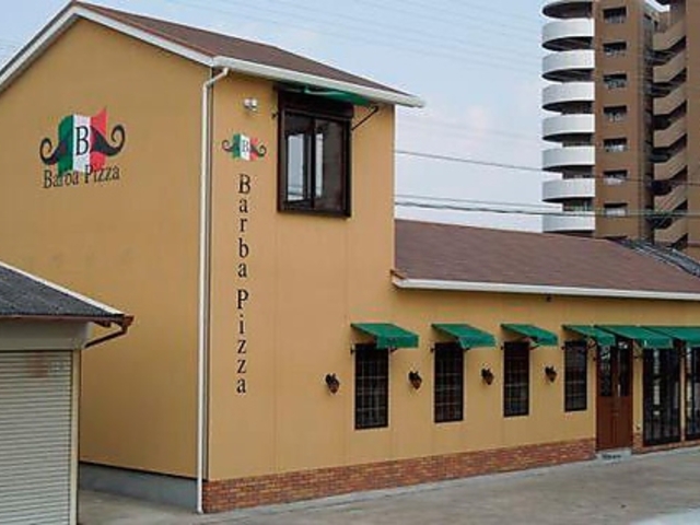 Barba Pizza バルバ ピッツアの写真1