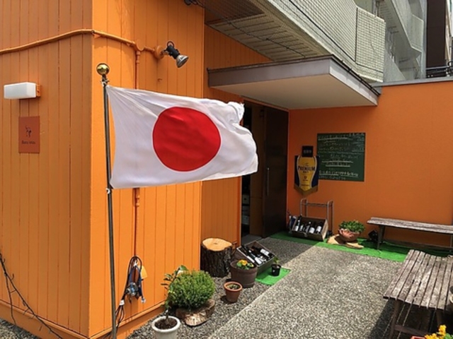 Bistro Ishizu ビストロ イシヅの写真1