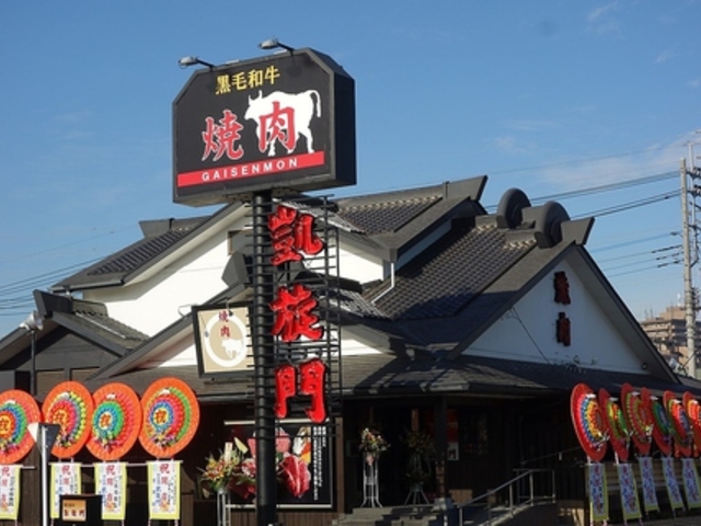 凱旋門 宮原店の写真1