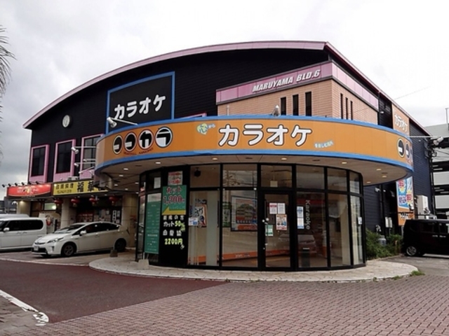 カラオケ ココカラ 久留米店の写真1
