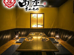 茜屋 青森駅前店の写真1