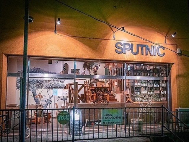 SPUTNICの写真1