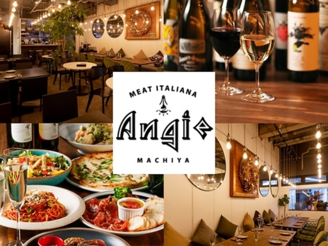 Meat Italiana Angie ミート イタリアーナ アンジー 町屋の写真1