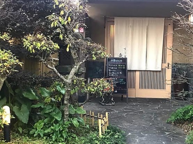 魚平寿し すし家 魚平の写真1