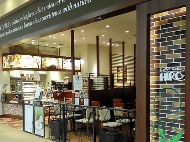 ヒロコーヒー イオンモール伊丹昆陽店の写真1