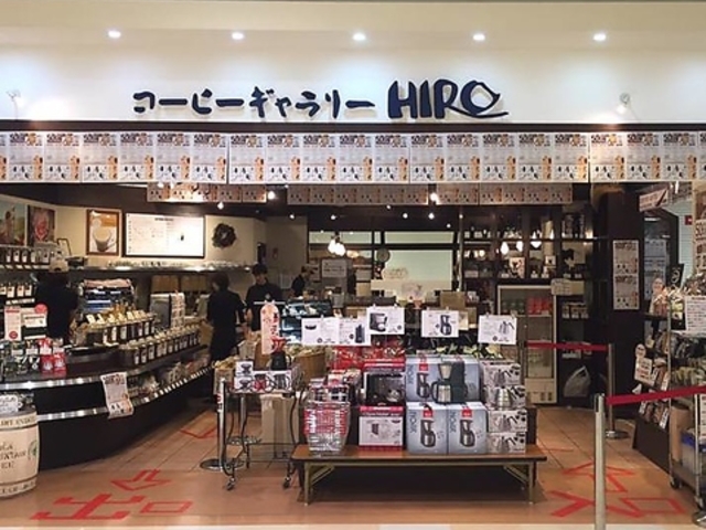 コーヒーギャラリーヒロ 尼崎つかしん店の写真1