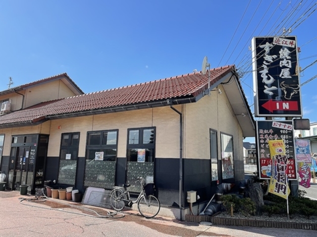焼肉屋すぎもとの写真1
