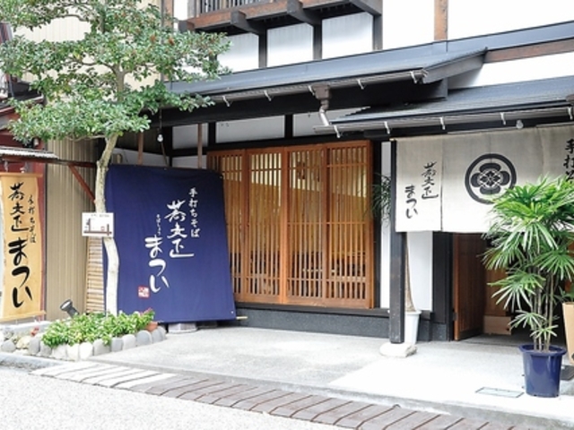 蕎麦正まつい 郡上八幡店の写真1
