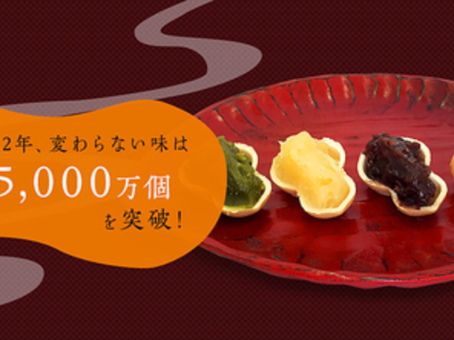 お菓子のみずまの写真1