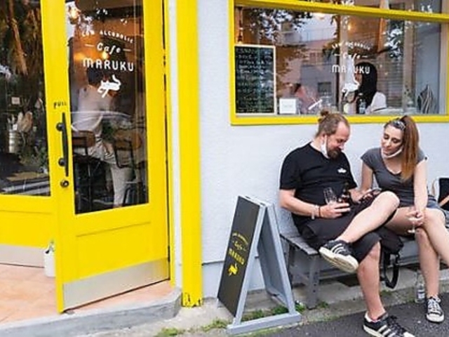 Low Alcoholic Cafe MARUKUの写真1