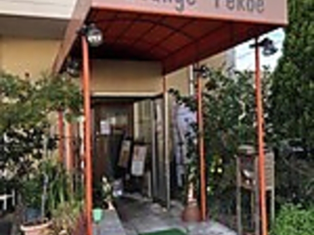 orangepekoの写真1