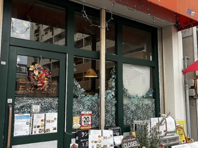 エスト エストの写真1