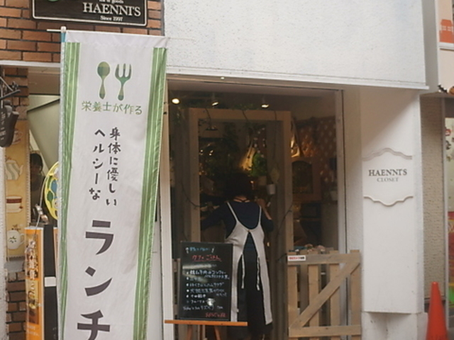 ヘニイズ テラスの写真1