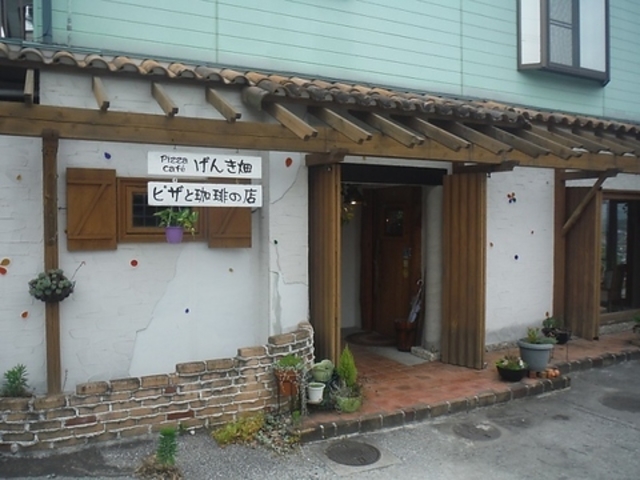ピザカフェ げんき畑の写真1