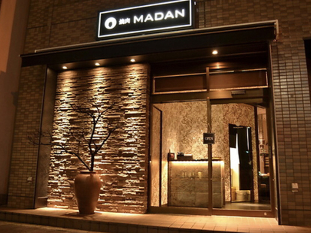 焼肉 MADANの写真1