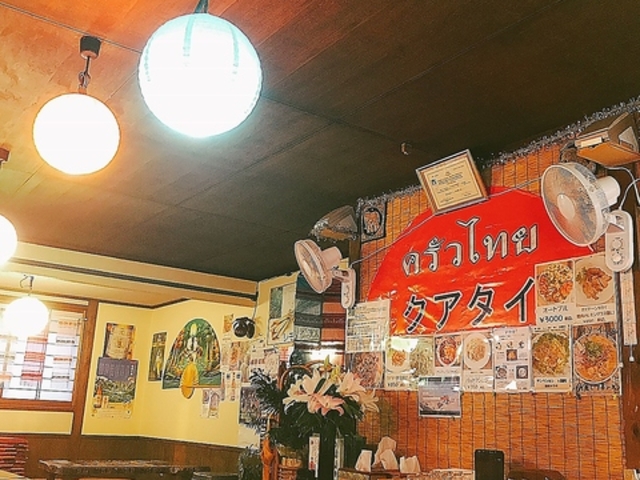 タイ料理 クアタイの写真1