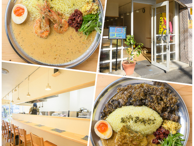 京都カレーの写真1